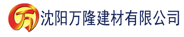 沈阳八戒国产影院建材有限公司_沈阳轻质石膏厂家抹灰_沈阳石膏自流平生产厂家_沈阳砌筑砂浆厂家